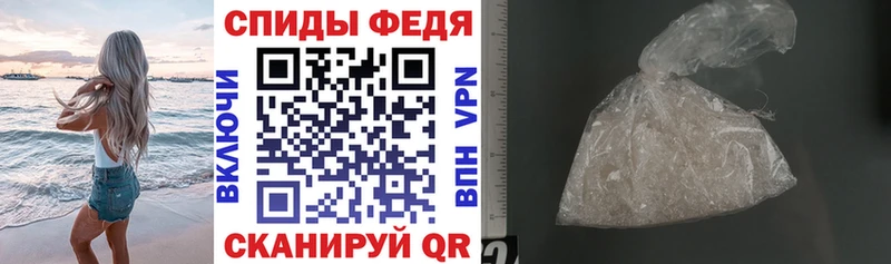 Амфетамин Premium Павловск