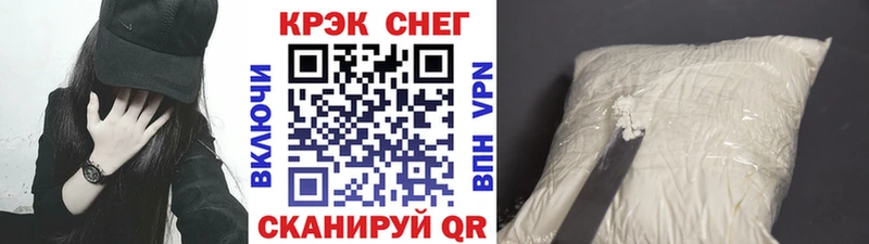 купить наркотик  Павловск  Кокаин Перу 