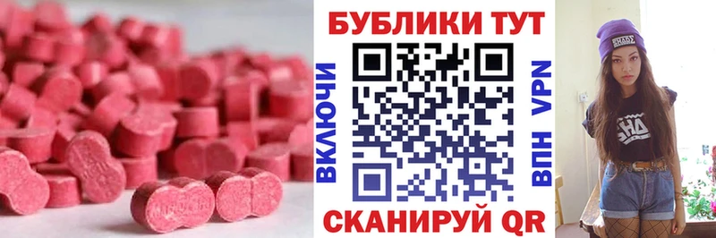 ЭКСТАЗИ TESLA  ссылка на мегу ТОР  Павловск 