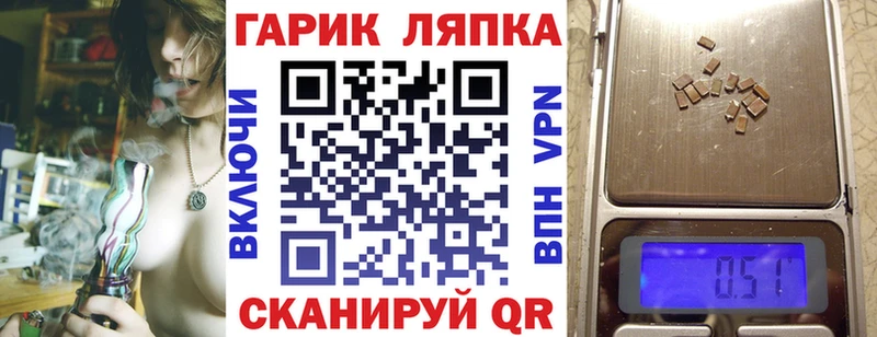 купить наркотик  Павловск  Гашиш ice o lator 