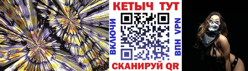 что такое Павловск КЕТАМИН VHQ