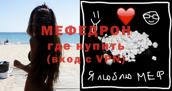 амфетамин Усолье-Сибирское