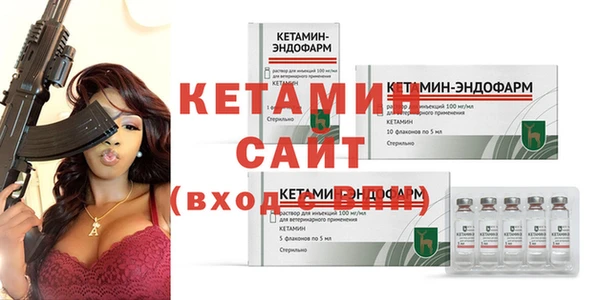 СК Гусь-Хрустальный