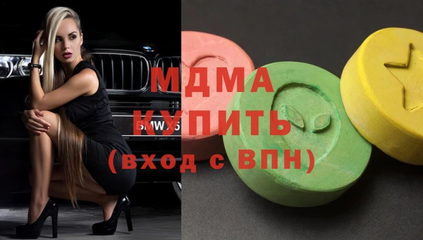амфетамин Усолье-Сибирское
