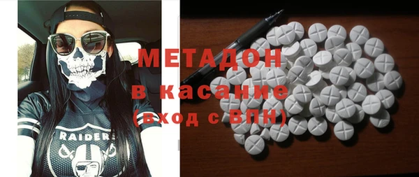 меф VHQ Гусиноозёрск