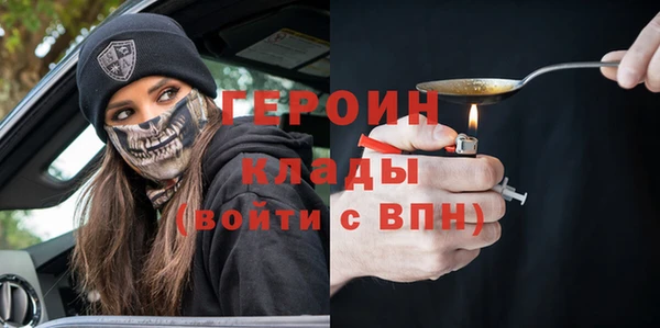 меф VHQ Гусиноозёрск
