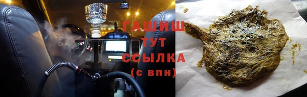 марки lsd Гусев