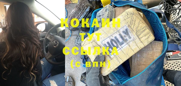 меф VHQ Гусиноозёрск