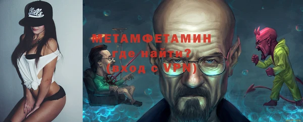 СК Гусь-Хрустальный