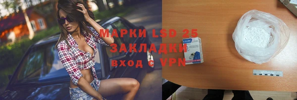 амфетамин Усолье-Сибирское