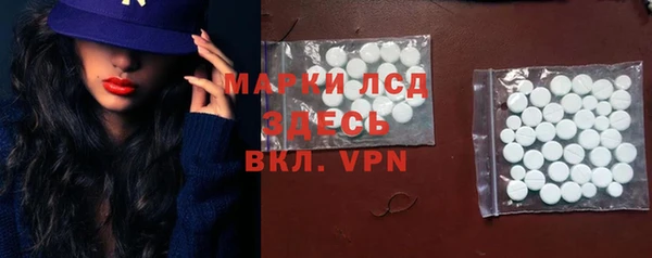 дживик Усмань