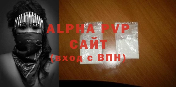 меф VHQ Гусиноозёрск