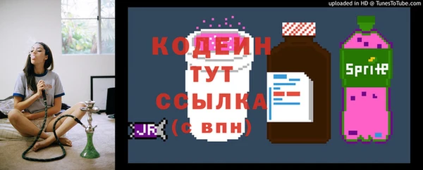 меф VHQ Гусиноозёрск