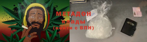 амфетамин Усолье-Сибирское