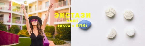 марки lsd Гусев