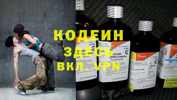дживик Усмань
