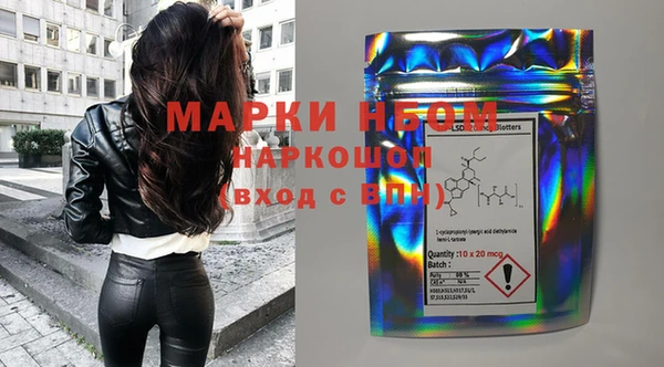 СК Гусь-Хрустальный