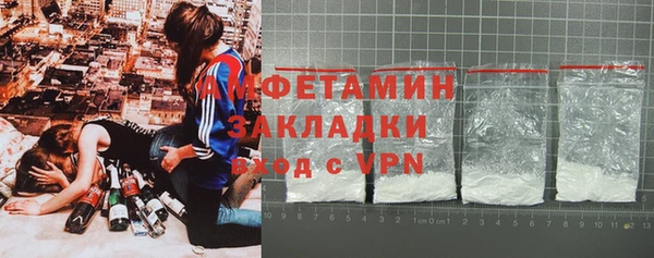 амфетамин Усолье-Сибирское
