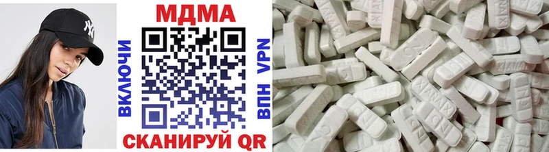 MDMA Molly Павловск