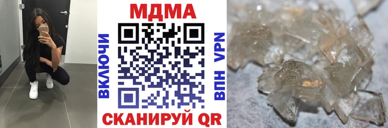 цены наркотик  Павловск  MDMA VHQ 