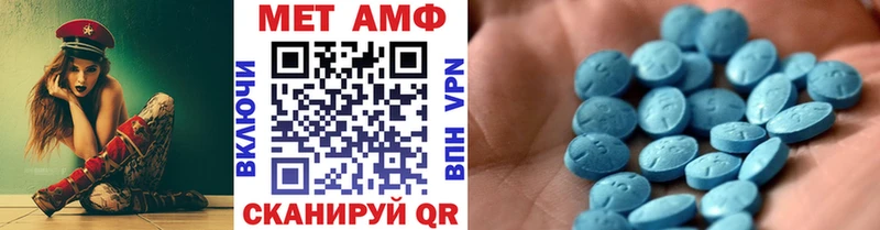 МЕТАМФЕТАМИН витя  где можно купить наркотик  Павловск 