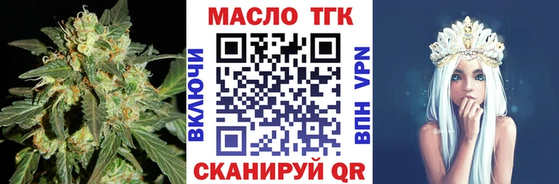 Дистиллят ТГК гашишное масло  хочу наркоту  Павловск 